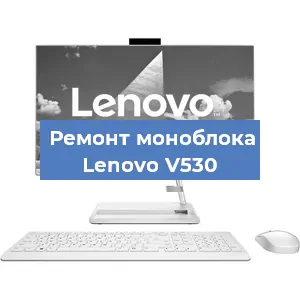 Замена материнской платы на моноблоке Lenovo V530 в Самаре